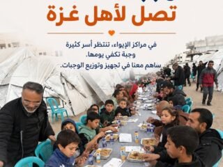 وجبة-ساخنة-قد-تكفي-يوم-عائلة-كاملة-في-غزة